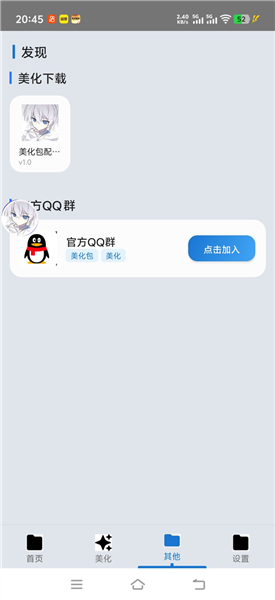 ��������������������������ع�����v1.5.0