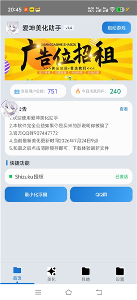 ��������������������������ع�����v1.5.0