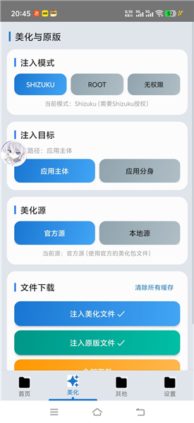 ��������������������������ع�����v1.5.0