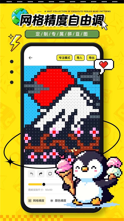 ��ֽ��׿����Ѱ�����v1.0.8