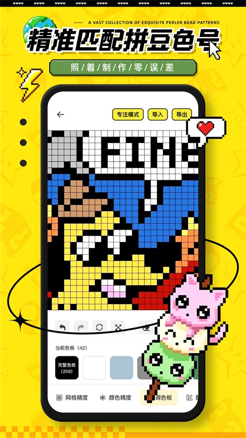 ��ֽ��׿����Ѱ�����v1.0.8