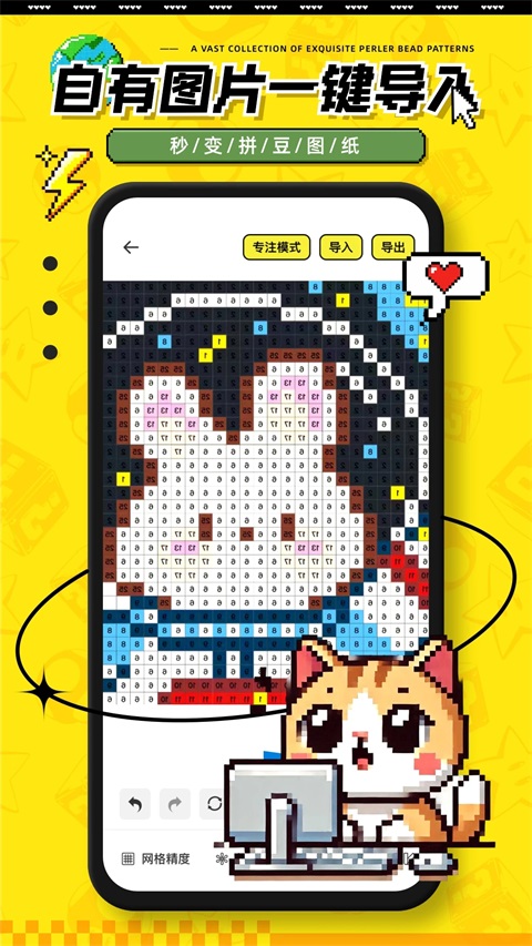 ��ֽ��׿����Ѱ�����v1.0.8