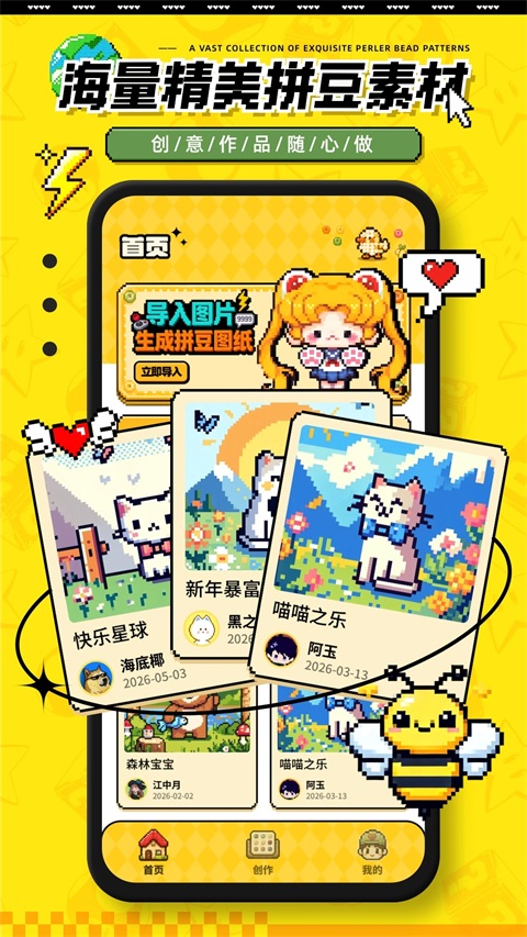 ��ֽ��׿����Ѱ�����v1.0.8