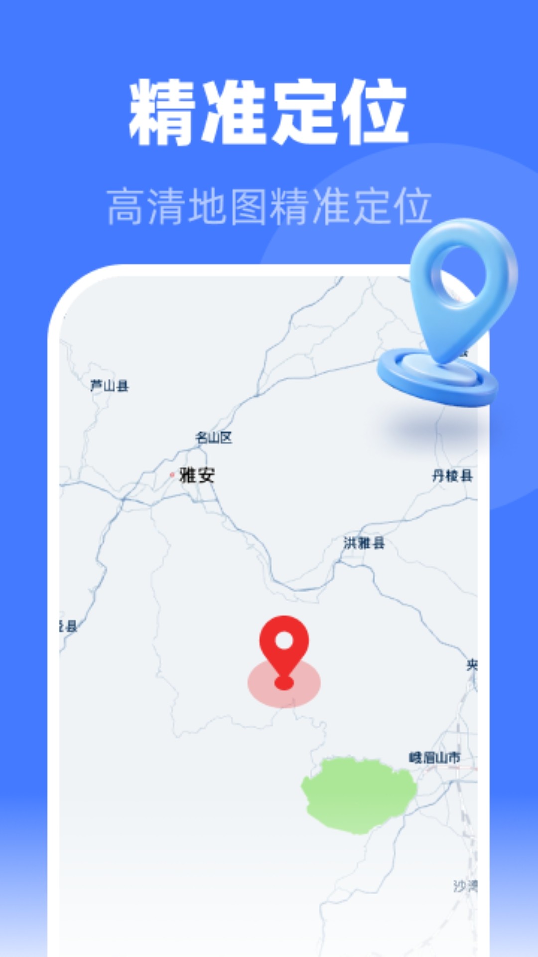 ���ȫ����ʱ���������ٷ�������v1.0.0