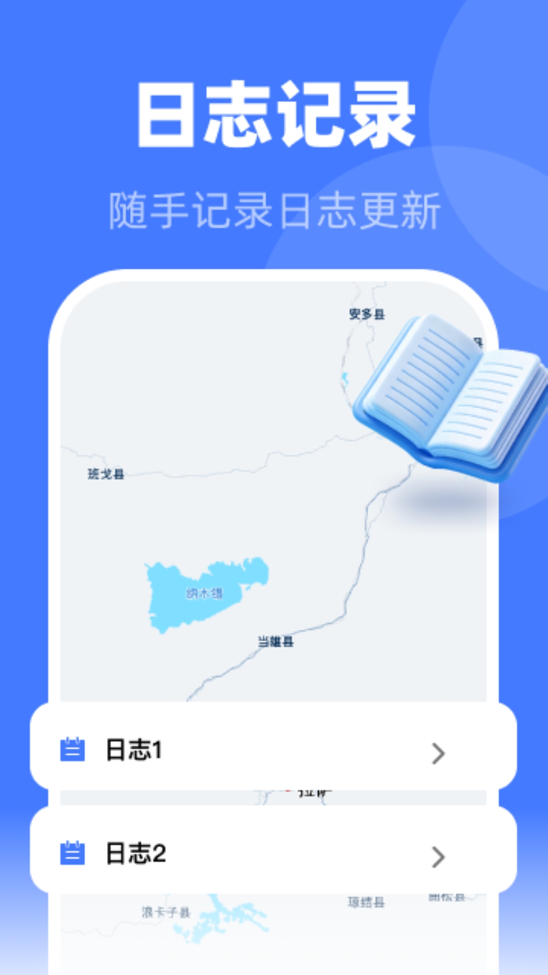 ���ȫ����ʱ���������ٷ�������v1.0.0
