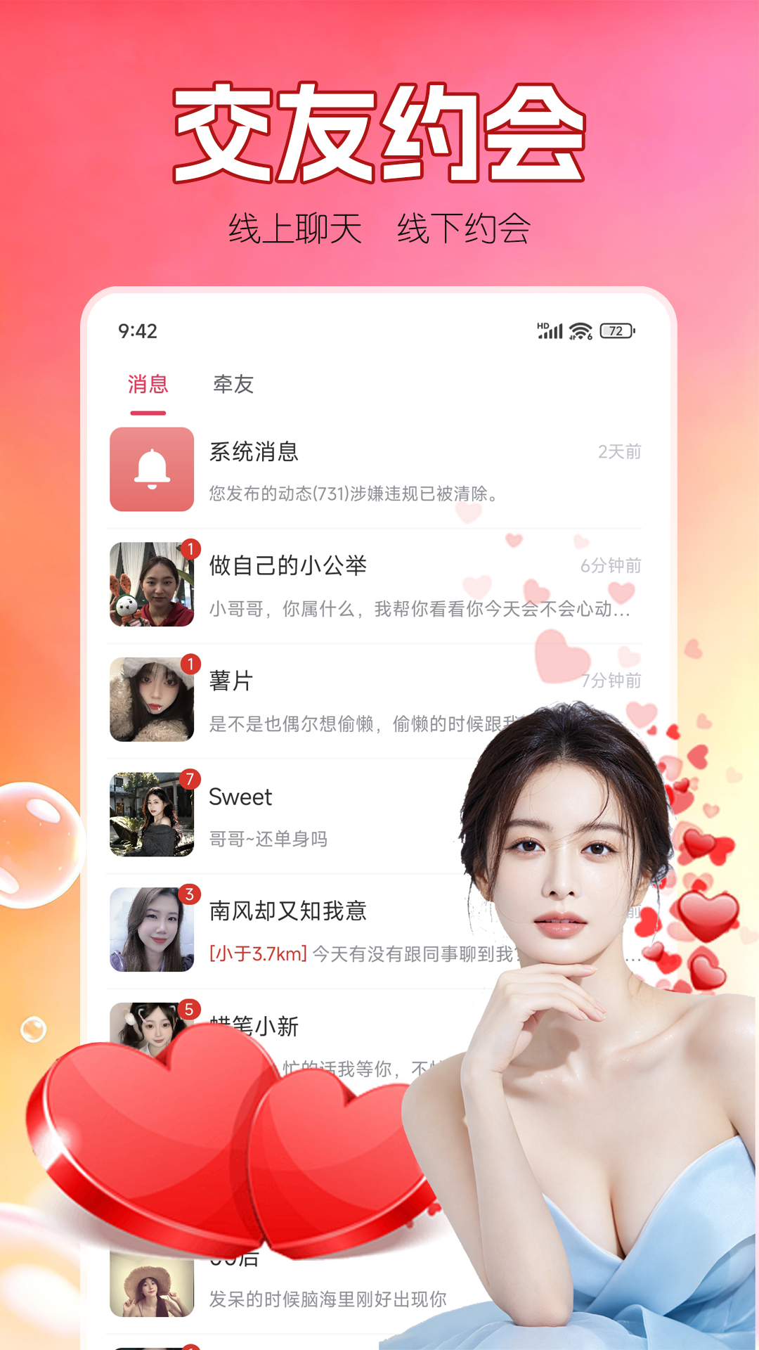 ��ǣ���ѹٷ�������v1.0.1