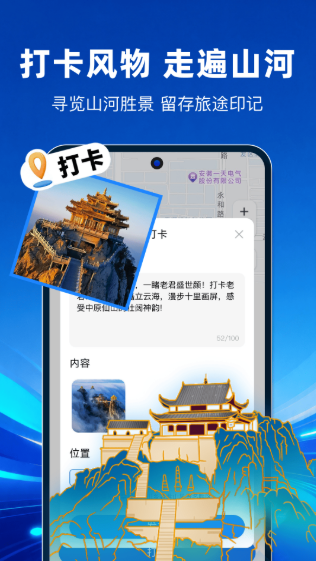 ������ͼ����app�ٷ�������v1.0.0