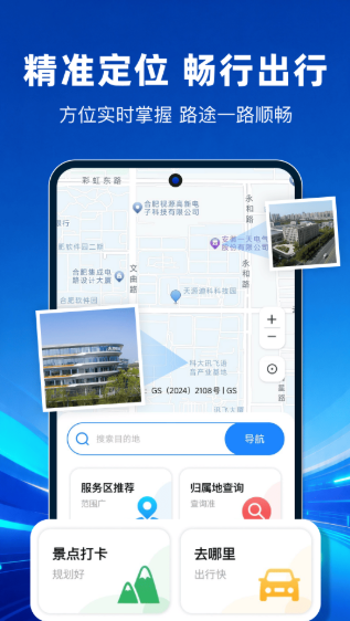 ������ͼ����app�ٷ�������v1.0.0