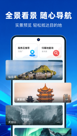 ������ͼ����app�ٷ�������v1.0.0