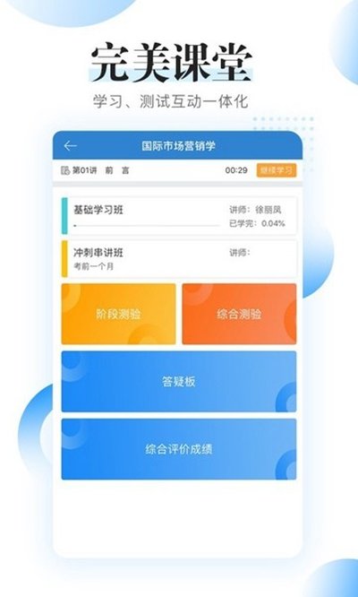 �Կ����̿���app�ٷ���v2.5.2