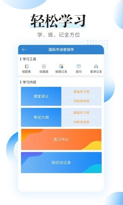 �Կ����̿���app�ٷ���v2.5.2