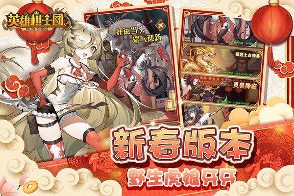 Ӣ����ʿ�����ιٷ���׿��v1.8.8