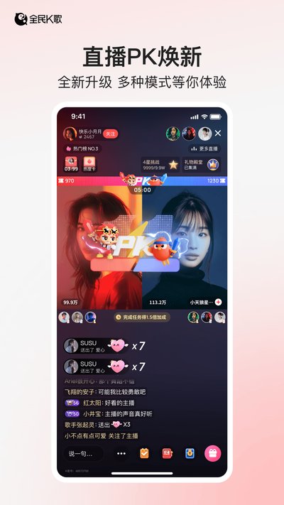 ȫ��K�輫�ٰ���Ѱ�׿��v10.7.139.278