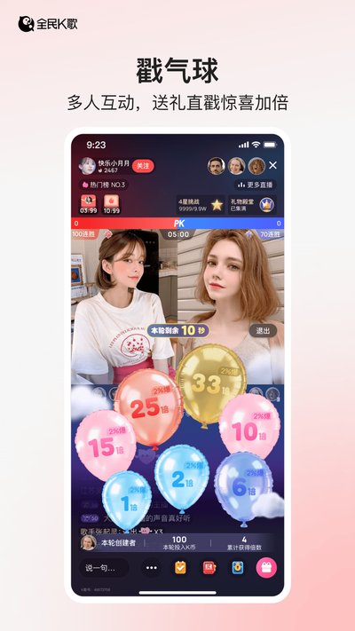 ȫ��K�輫�ٰ���Ѱ�׿��v10.7.139.278