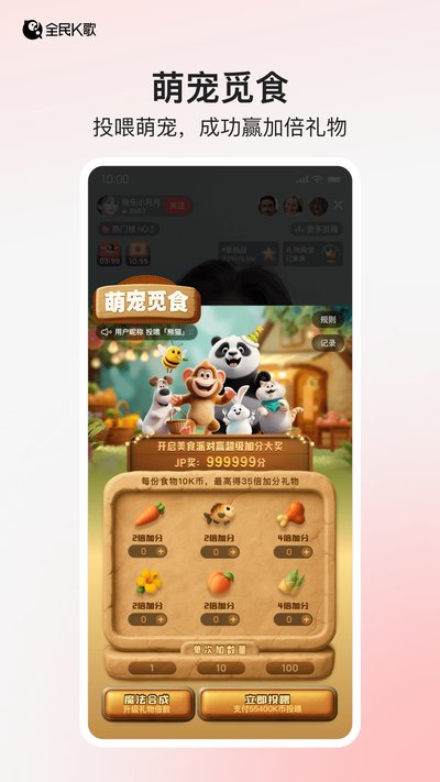 ȫ��K�輫�ٰ���Ѱ�׿��v10.7.139.278