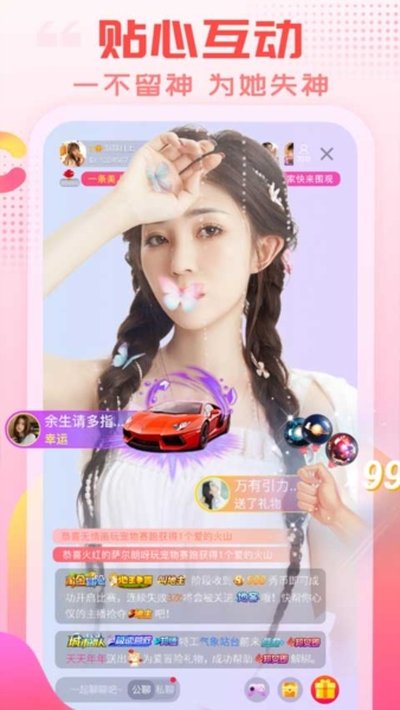 ����ֱ��app�ٷ���v3.9.9
