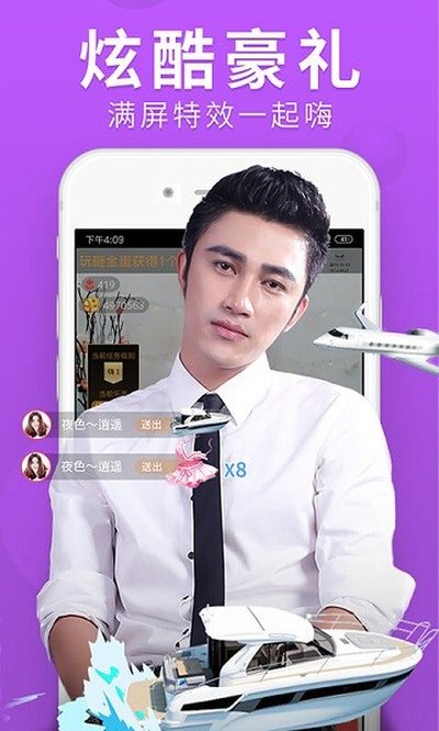 ����ֱ��app�ٷ���v3.9.9