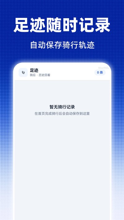 ȫ������ʵ����ͼ�ٷ���׿��v1.0.0