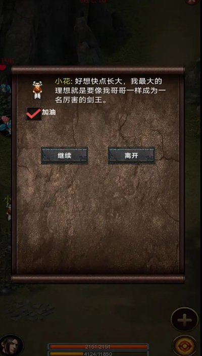 �ڴ����ؽ���������Ѱ�׿��v0.7
