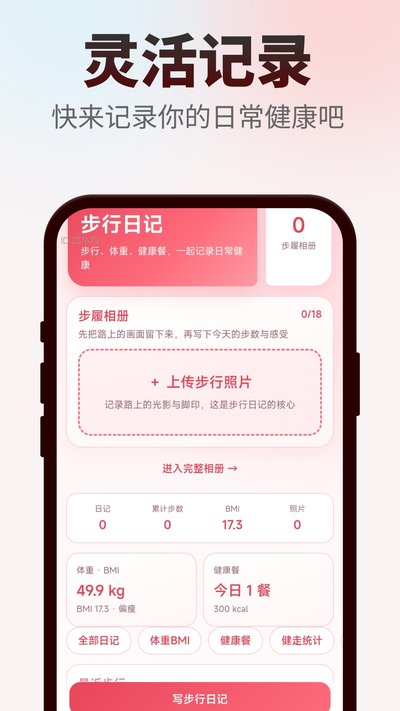 ������ɹٷ���׿��v2.0.2