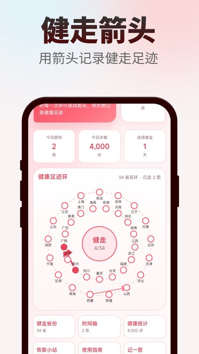 ������ɹٷ���׿��v2.0.2