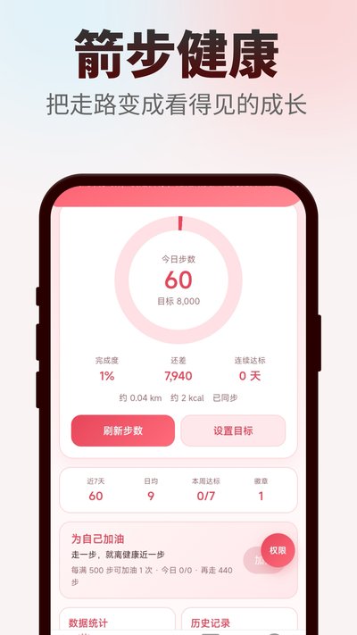 ������ɹٷ���׿��v2.0.2