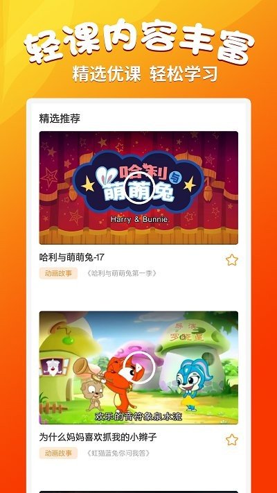 Сѧ����ͬ��ѧapp�ٷ���v2.4.7