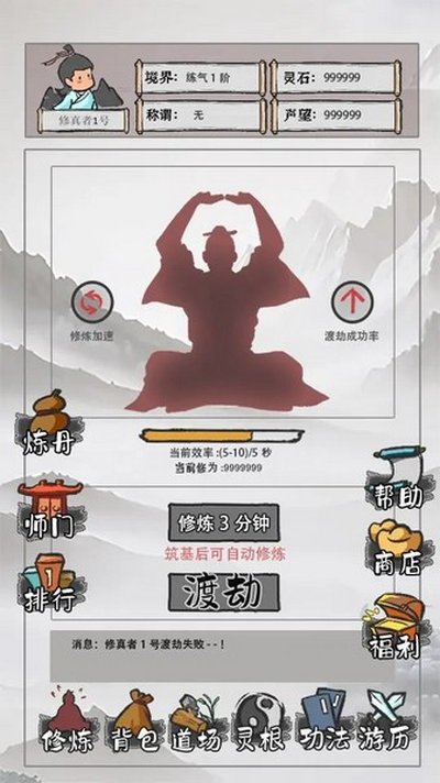 ����һ��������ѽ���ΰ�׿��v1.0