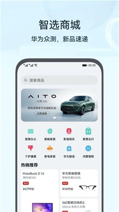 ��Ϊ����app�ٷ���v2.1.42.686