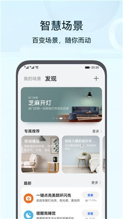 ��Ϊ����app�ٷ���v2.1.42.686