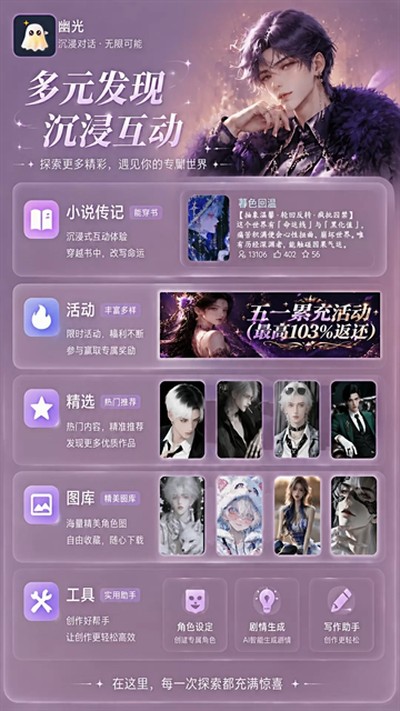 �Ĺ�ٷ���v1.21.2