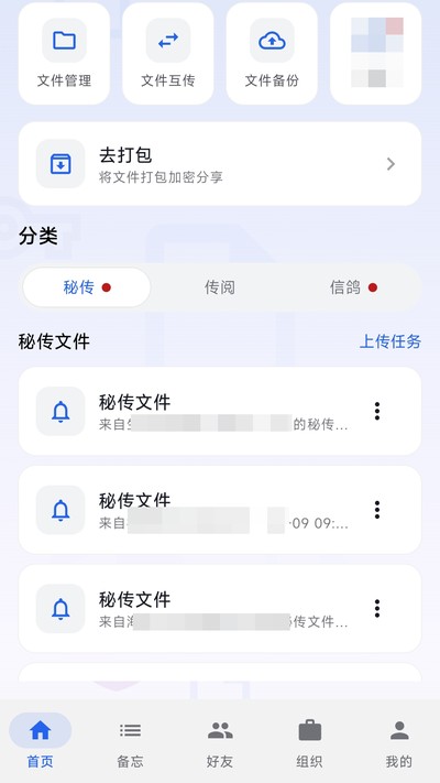 �����ļ���Ѱ�v1.0.0