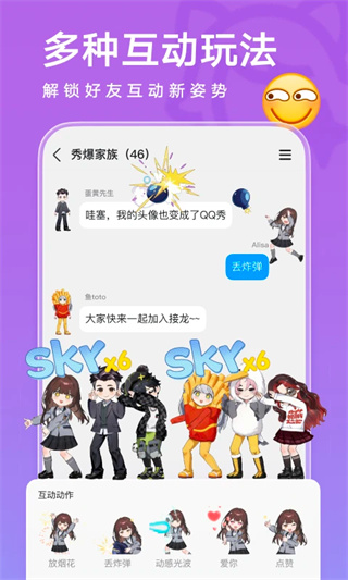 qq�����ֻ���2026����v9.3.65 �ٷ�����