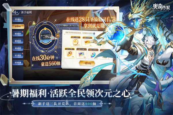 ���洫˵��������v8.0.2349 �ֻ���