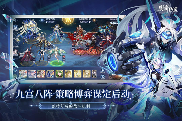 ���洫˵��������v8.0.2349 �ֻ���