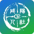 咸阳人社v1.3.7