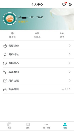 ������ϴ������v5.7.2