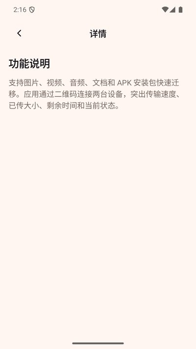 ë��������app�ٷ�������v1.0.0