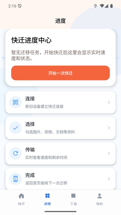 ë��������app�ٷ�������v1.0.0