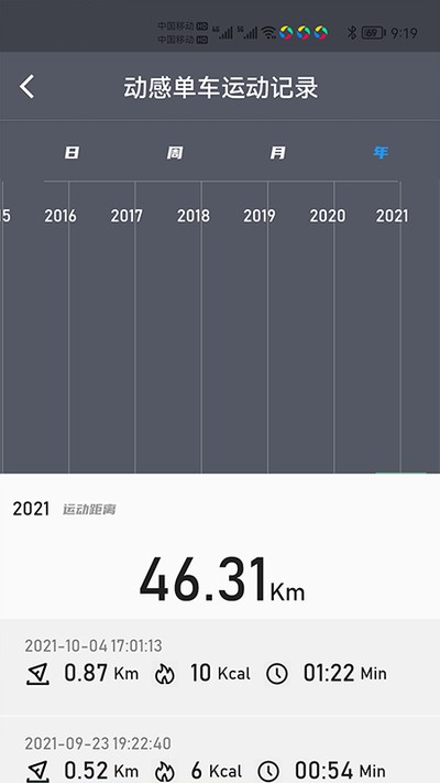 �ɶ������ٷ���v2.3.4