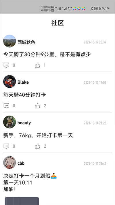 �ɶ������ٷ���v2.3.4
