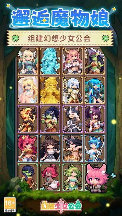 ������Ů����ٷ���������v1.2.0