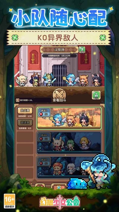 ������Ů����ٷ���������v1.2.0