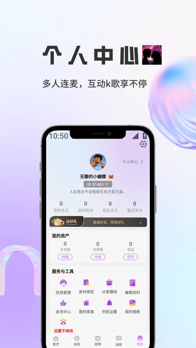 С����app�ٷ�������v1.5.9