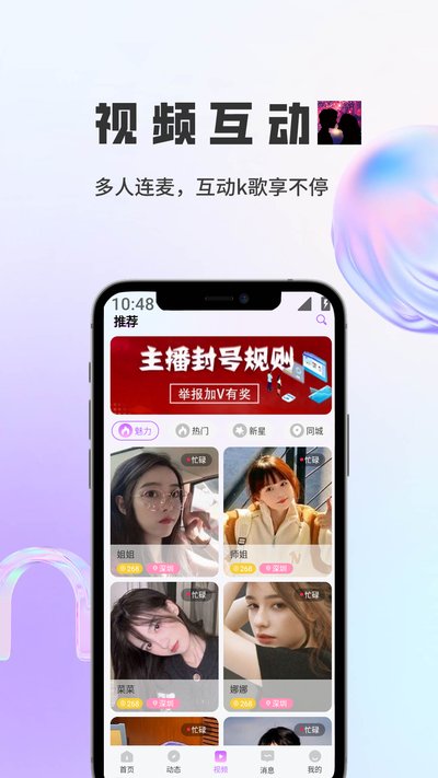 С����app�ٷ�������v1.5.9