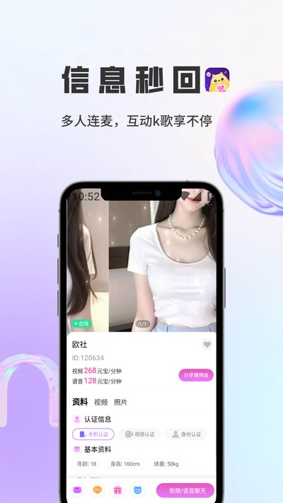 С����app�ٷ�������v1.5.9