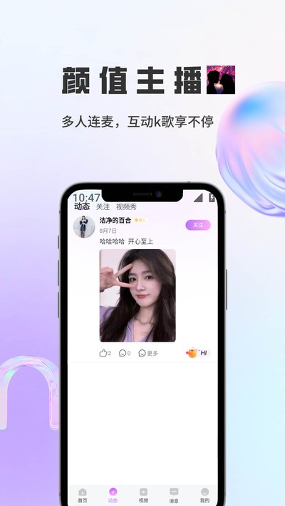 С����app�ٷ�������v1.5.9