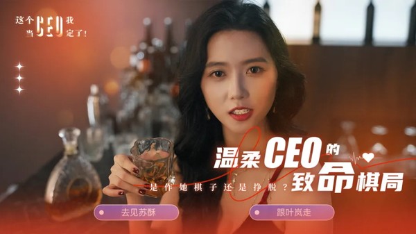 ���ceo�ҵ������ֻ���v1.0