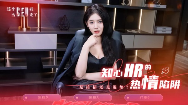 ���ceo�ҵ������ֻ���v1.0