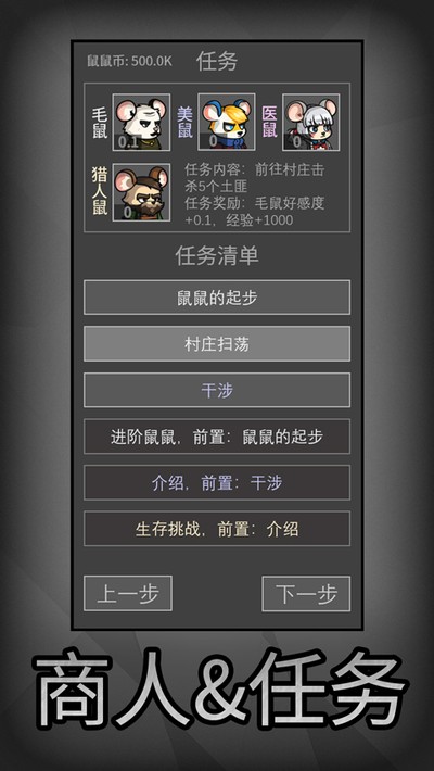 �����ð���ֻ���v3.1.1